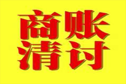 姜堰追账公司