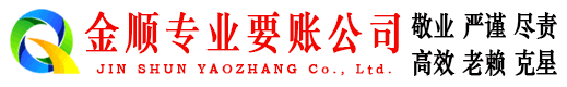 姜堰追账公司